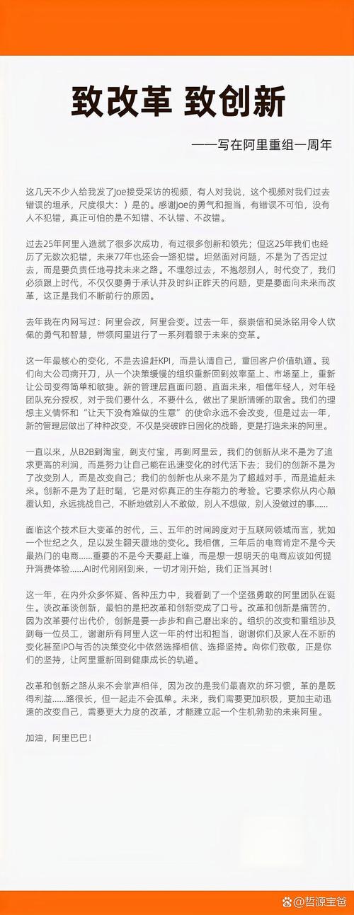 解决方案 第36页