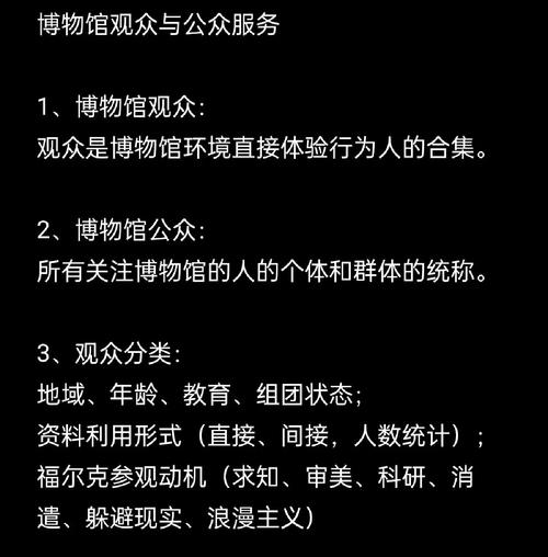 客户服务 第34页