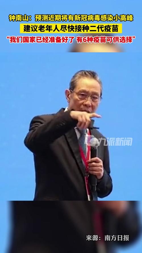 新闻中心 第32页