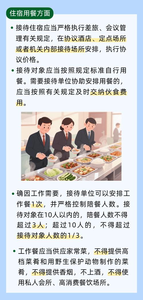 客户服务 第33页