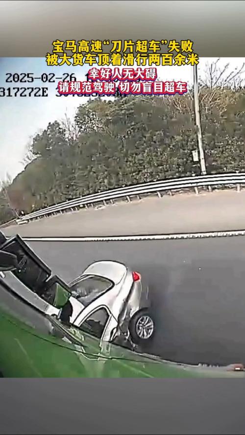 高速上演刀片超车,高速上演刀片超车视频