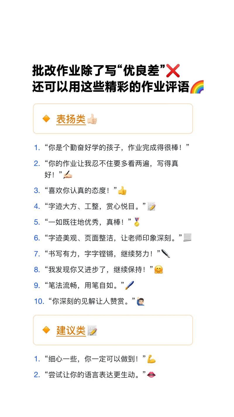 不得给家长布置作业,不得给家长布置作业或让家长代为评改作业
