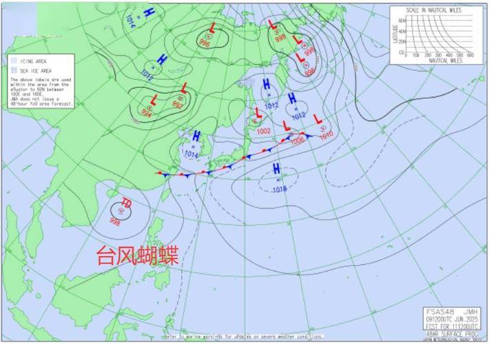 2025年6月14日 第3页